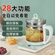 万利达养生壶家用多功能煎药壶1.8L预约定时保温煮茶器花茶煎药壶