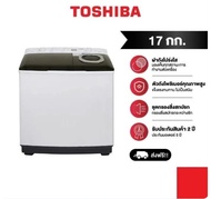 Toshiba เครื่องซักผ้า 2 ถัง ความจุ 17 กก รุ่น VH-Q180MT 17Kg.