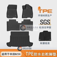 Suitable for Guangauto Toyota bz3x Platinum 3x Right Rudder Foot Mat TPE Supplies Accessories Trunk 