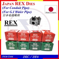2RC JAPAN REX CONDUIT DIES MANUAL PIPE THREADER / 2R4 JAPAN REX GI DIES MANUAL PIPE THREADER