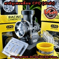 คาร์บูเรเตอร์ CPO PWK 26 28 30 32 34 BLACK #คาร์บูเคเหลี่ยมตัวดำCPO PWK28 30 32 34 mm.คุณภาพระดับสนา