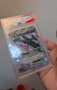 (平）今日旺角交收$4100, 烈空座25週年