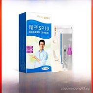 Jinxiuer Sperm Motility and Density Test Kit SP10Paper Male Self-Test Couple Pregnancy Self-Test Pre