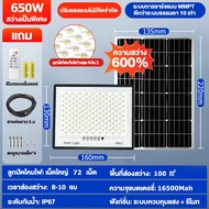 JD ไฟโซล่าเซลล์ 2000W 3000W 6000W 10000W 20000W SOLAR STREET LIGHT พร้อมรีโมท หลอดไฟโซล่าเซล ไฟสนามโ