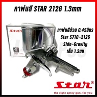( PRO+++ ) โปรแน่น.. กาพ่นสี STAR S-710N 212G 1.3mm ถ้วยอลูมิเนียม 450ml. ราคาสุดคุ้ม กาว กาว ร้อน ก