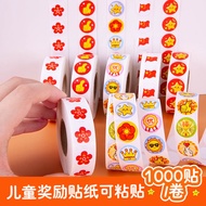Reward Stickers Praise Stickers Reward Stickers Small Red Flower Stickers Thumb Cartoon Children Stu