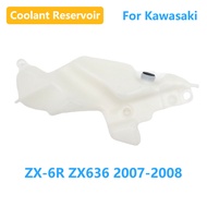 For Kawasaki ZX6R ZX636 ZX-6R ZX-636 ZX 6R 636 2007-2008 Motorcycle Coolant Overflow Tank Reservoir 