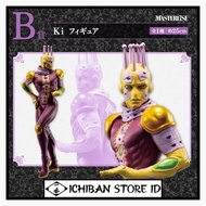 Ichiban Kuji Stand Kiss Masterlise B Prize Jojo Star Ocean Figure
