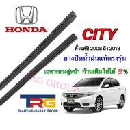 Genuine Refill Wiper Rubber For HONDA CITY From 2008 To 2013 (Rubber Length 15 Inches Thickness 6 Mm