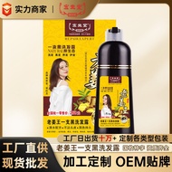 KY&amp;Mature Ginger Hair Dye One Black Shampoo Bubble Dyed Hair Dye Plant Cover White Household Pure Plant Hair Color Cream