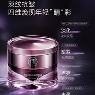Confucianism Caffeine Eye Cream Dark Circles Eliminate Fading Wrinkle Eye Bags Caffeine Eye Cream Da