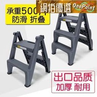 【廠家直銷】洗車凳  加厚洗車椅 塑料家用可折疊汽車美容梯椅 鋁兩二步攝影小梯