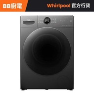 FWMD10502GG 10.5公斤 1400rpm 直驅變頻 前置式洗衣機