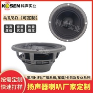 10cm Car Mid-Tone Speaker Car Audio Modified Speaker Car Universal Mid-Tone Speaker Speaker
