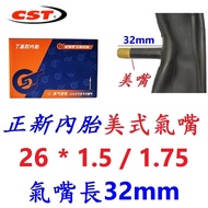 Zhengxin CST Inner Tube [Boxed 26] 26 * 1.5/1.75 American Style Nozzle 32mm Bicycle Inner Tube 26 * 