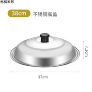 K-88/Leyingfan304Stainless Steel Stainless Steel Thick Explosion-Proof High Temperature Resistant Universal Wok Frying P