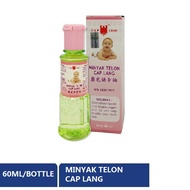 Eagle Brand Telon Oil 60ml Baby Oil (Minyak Telon Cap Lang)