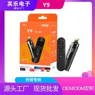 M98 Y912 Network Set-Top BOX Mini TV BOX TV BOX Foreign Trade 4K Video Network Player