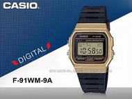 CASIO 手錶專賣店 國隆 F-91WM-9A 男錶 電子錶 樹脂錶帶 樹脂玻璃 防水 LED燈