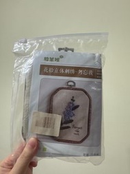 全新勿忘我刺繡 禮物 情侶 男女朋友 手作 禮物 Handmade Gift