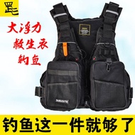 Life Jacket, Fishing Vest, Lightweight Vest, Car-mounted Smart Rock Fishing Professional Snorkeling