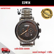 EDWIN นาฬิกาข้อมือผู็ชาย รุ่น EW1G013M0074