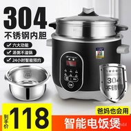 HY/D💎Hemisphere Intelligent Old-Fashioned Rice Cooker304Stainless Steel Liner Reservation Multi-Function Automatic Genui