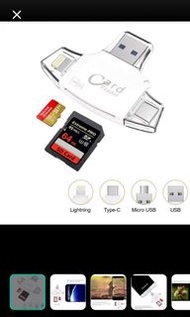 iPhone 4合1 讀卡器SD Card Reader,Memory Micro SD Card Reader USB Type C Adapter Viewer Compatible with iPhone iPad Android Mac - with Lightning Micro USB Type C 4 in 1 白色（white）