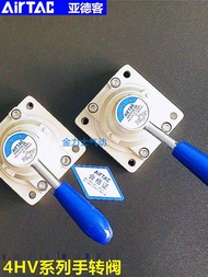 Real Shot❤ Texture Yade Guest Hand Board Valve Hand Rotating Valve Cylinder Inspection Valve 4HV210-