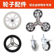 Shopping cart wheel accessories, grocery cart front wheel, small pull cart rear wheel, stainless ste