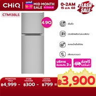 CHiQ ตู้เย็นสองประตูให้ความเย็นโดยตรงขนาด 4.9 คิว รุ่น CTM138LS ใช้พื้นที่น้อย โซนอุณหภูมิแบบคู่ ละล