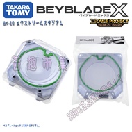 Genuine TOMY BEYBLADE X Series BX-10 BEYBLADE Toy Extreme BEYBLADE Disc Battle Disc