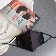 [100% ORIGINAL] QUANTUM-ION MASK [KKM APPROVED]