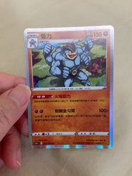 Machamp 036/071 Uncommon 黑暗亡靈 card