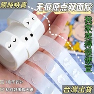 New Product Hot Sale✨Non-Marking Adhesive Transparent Adhesive Comic Wallpaper Sticker Poster Dot Ad