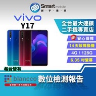 【創宇通訊│福利品】vivo Y17 4+128GB 6.35吋 電競模式 AI三鏡頭 具備NFC功能