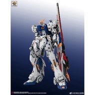 Farmer’s Creation MG 1/100 RX-93ff Nu Gundam GK Style
