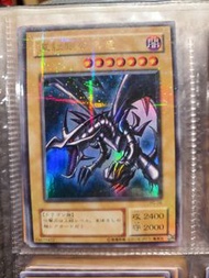 遊戲王 紅眼黑龍 卡牌