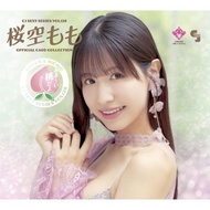 CJ collectable Card Collection Booster Box Jyutoku Suzumori Remu Julia Hatano Yui