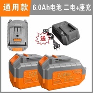 Battery 48V108VF128VF188VF Universal Electric Circular Saw Hand Electric Drill Lithium Battery Angle