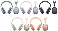 小量二手airpods max耳機(有數月apple保養)