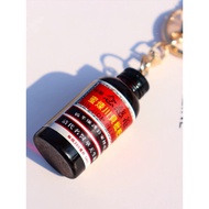 Nin Jiom Pei Pa Koa Pi Pa Gao keychain