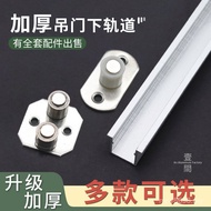 Guide Slide Rail Slide Down Hanging Down Groove Track Moving Silent Wooden Door Aluminum Alloy Guide