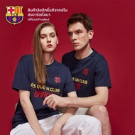 ALL STAR PARTNER | เสื้อยืดคอกลมแขนสั้น Barcelona FC ใหม่
