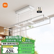 米家智能晾衣机1C小米电动晾衣架小爱语音遥控 阳台升降晾衣杆