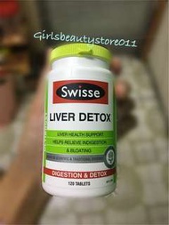 Swisse Ultiboost Liver Detox/ Swisse 護肝片