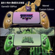 Compatible with GameSir G8+Marvel Co-Branded G8Plus Hulk/Thanos Genuine Bluetooth Gamepad