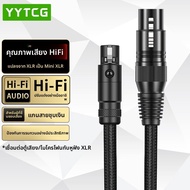 YYTCG | สายเคเบิลเสียง 3-Pin XLR ตัวเมียถึงตัวเมียขนาดเล็ก