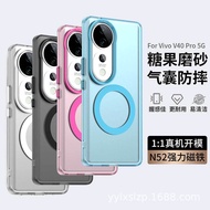 vivo v50 case vivo v40 lite case vivo v40 5g case Suitable for Vivo V40 Pro Magnetic Phone Case Vivo