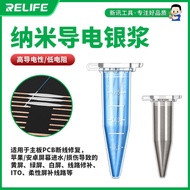 News RELIFE HW31A Flying Line Conductive Silver Paste Suitable for Apple Android Mobile Phone Repair